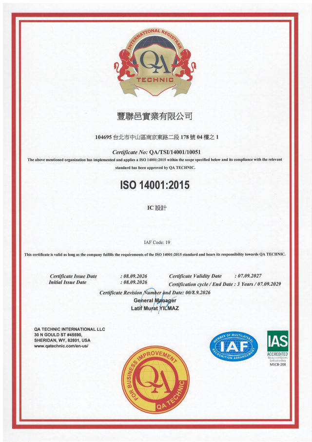 ISO 14001:2015 certificate, Magnias Incorporated, QA/TSI/14001/10051